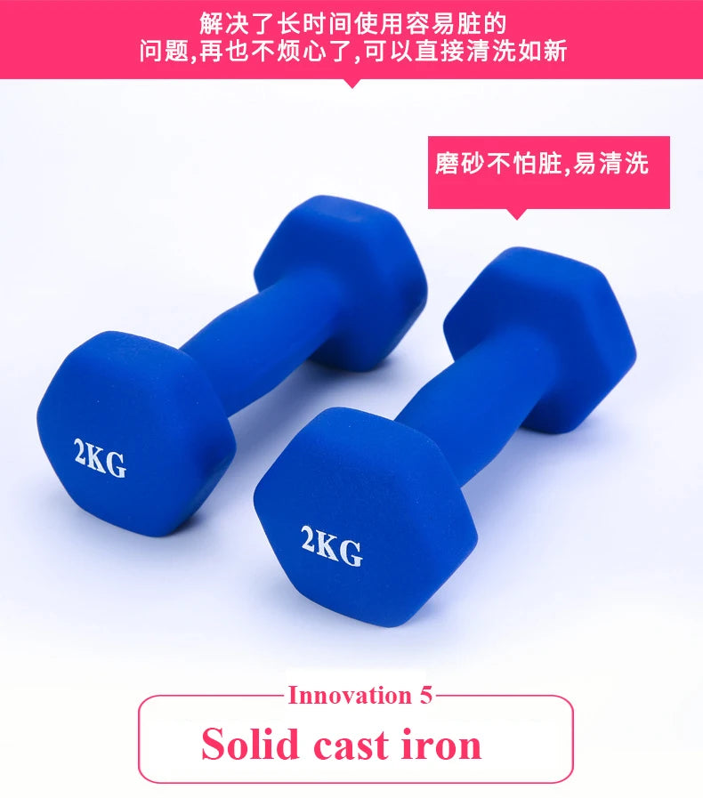 2.5kg Hex Dumbbell for Yoga & Home Fitness