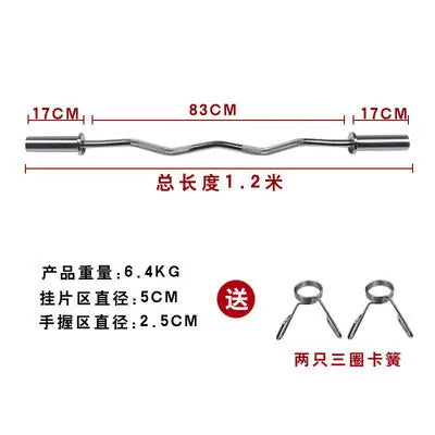 47'' Tricep Curl Bar – 2" Weight Lifting Bar