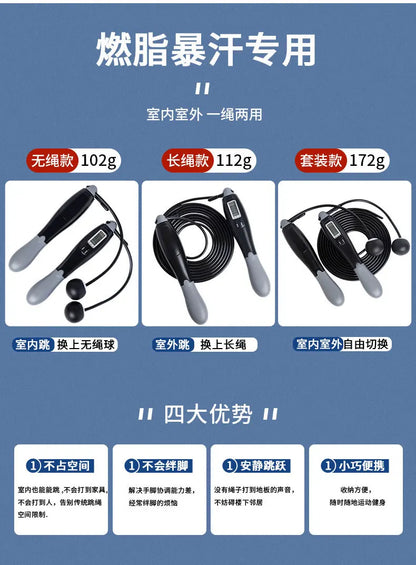 Smart digital counting jump rope with cordless and corded modes