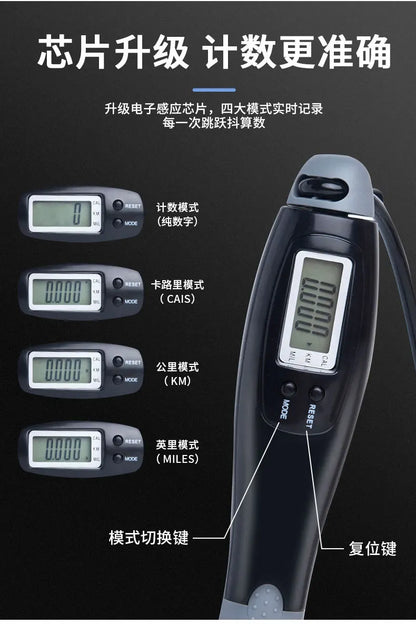 Smart digital counting jump rope with cordless and corded modes