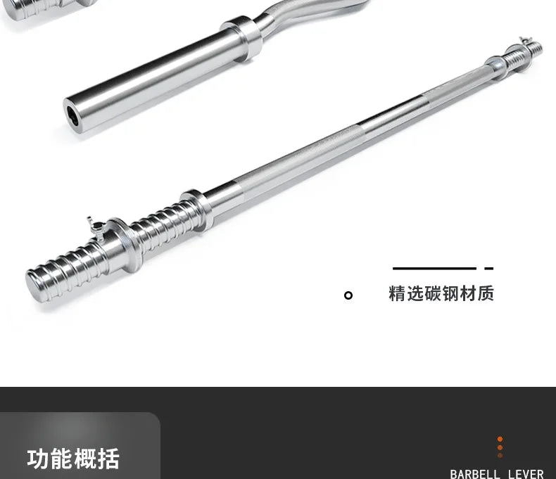 47'' Tricep Curl Bar – 2" Weight Lifting Bar