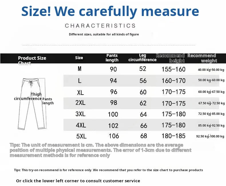 Men’s Ice Silk Sports Pants