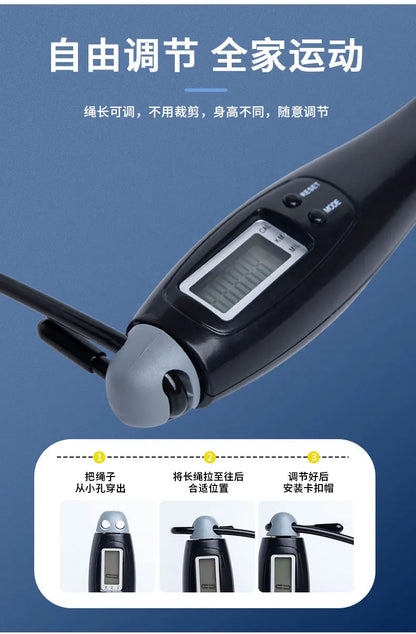 Smart digital counting jump rope with cordless and corded modes