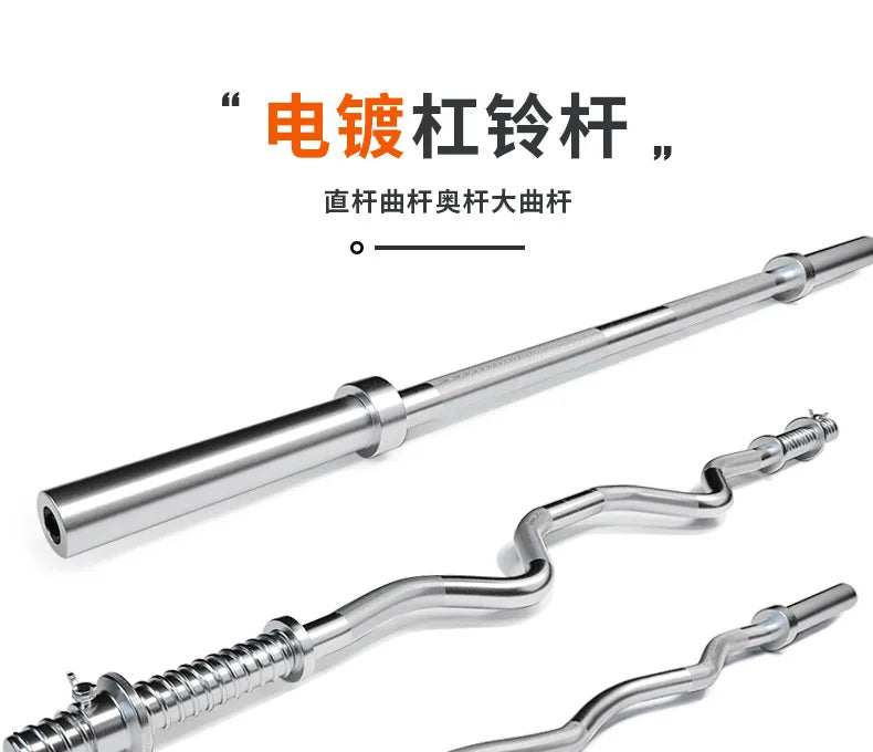 47'' Tricep Curl Bar – 2" Weight Lifting Bar