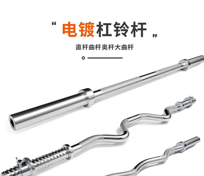 47'' Tricep Curl Bar – 2" Weight Lifting Bar