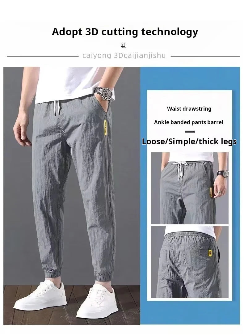 Men’s Ice Silk Sports Pants