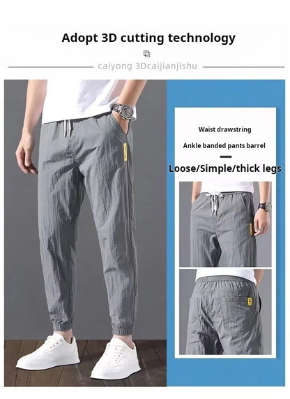 Men’s Ice Silk Sports Pants