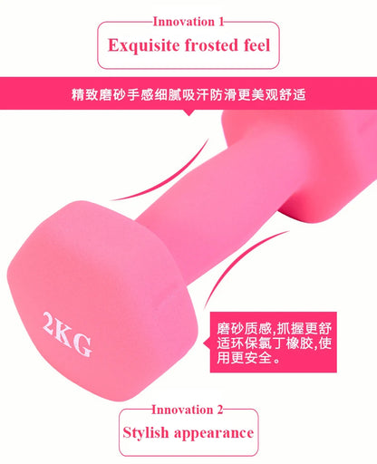 2.5kg Hex Dumbbell for Yoga & Home Fitness